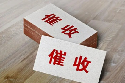 法院追讨债务流程所需时间解析